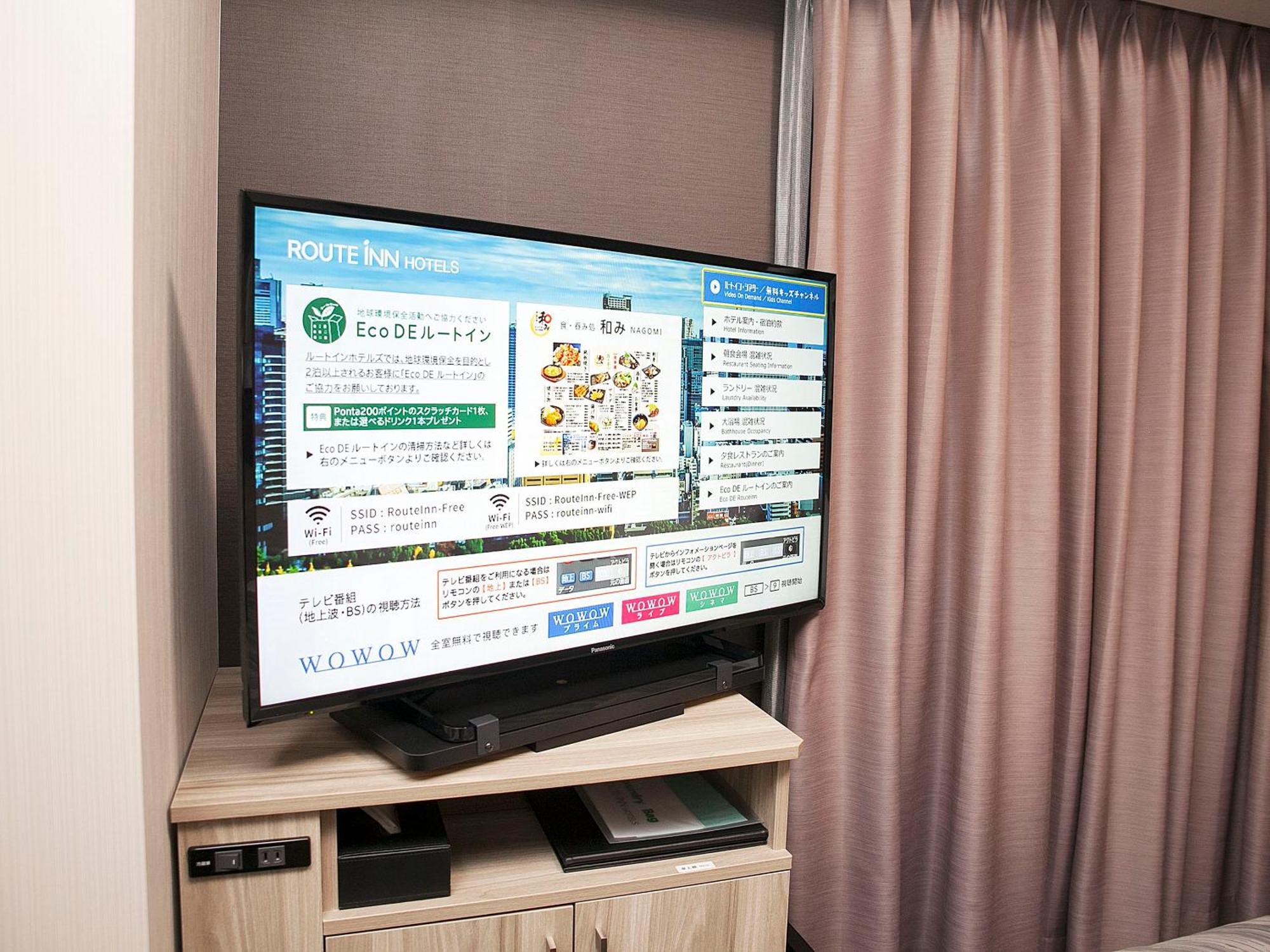 Hotel Route-Inn Morioka Minami Inter Экстерьер фото